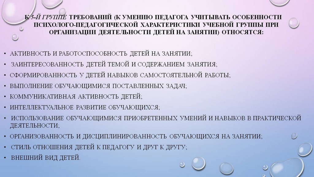 Слайд18