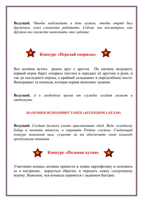 работа 9