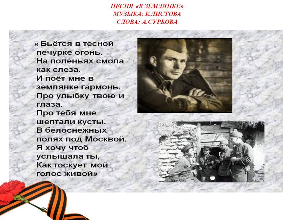 Слайд6