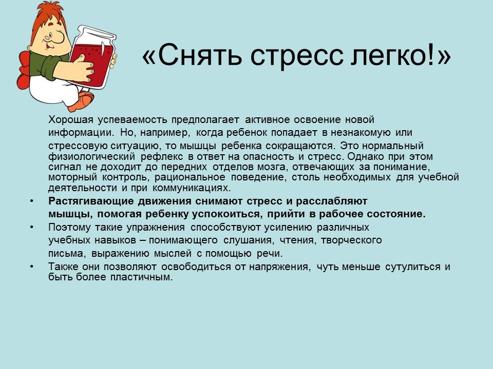 Слайд4
