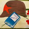 Всероссийский творческий конкурс «75-летию Великой Победы посвящается…»