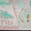Всероссийский творческий конкурс «75-летию Великой Победы посвящается…»