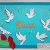 Всероссийский творческий конкурс «75-летию Великой Победы посвящается…»