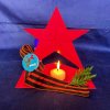 Всероссийский творческий конкурс «75-летию Великой Победы посвящается…»