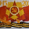 Всероссийский творческий конкурс «75-летию Великой Победы посвящается…»