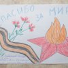 Всероссийский творческий конкурс «75-летию Великой Победы посвящается…»