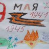 Всероссийский творческий конкурс «75-летию Великой Победы посвящается…»