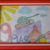 Всероссийский творческий конкурс «75-летию Великой Победы посвящается…»