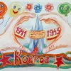 Всероссийский творческий конкурс «75-летию Великой Победы посвящается…»