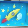 Всероссийский конкурс "Неизведанный и таинственный космос"