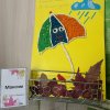 Всероссийский конкурс «Богата осень вдохновением»