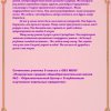 Всероссийский творческий конкурс «Мама... Слов дороже нет на свете!»