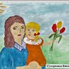 Всероссийский творческий конкурс «Мама... Слов дороже нет на свете!»