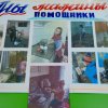 Всероссийский творческий конкурс «Мама... Слов дороже нет на свете!»