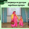 Всероссийский творческий конкурс «День воспитателя»