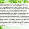 Всероссийский творческий конкурс «День воспитателя»
