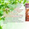 Всероссийский творческий конкурс «День воспитателя»