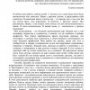 Всероссийский творческий конкурс «День воспитателя»
