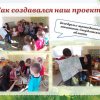 Всероссийский творческий конкурс «День воспитателя»