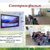 Всероссийский творческий конкурс «День воспитателя»