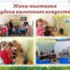 Всероссийский творческий конкурс «День воспитателя»