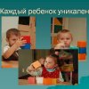 Всероссийский творческий конкурс «День воспитателя»