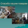 Всероссийский творческий конкурс «День воспитателя»