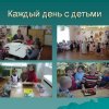 Всероссийский творческий конкурс «День воспитателя»