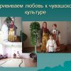 Всероссийский творческий конкурс «День воспитателя»