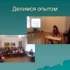 Всероссийский творческий конкурс «День воспитателя»