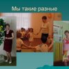 Всероссийский творческий конкурс «День воспитателя»