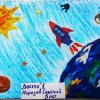 Всероссийский творческий конкурс «Дорога к звездам»