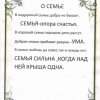 Всероссийский творческий конкурс «Народ России - гордость для страны!»