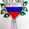 Всероссийский творческий конкурс «Народ России - гордость для страны!»