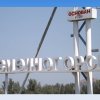 Всероссийский творческий конкурс «Народ России - гордость для страны!»