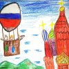 Всероссийский творческий конкурс «Народ России - гордость для страны!»