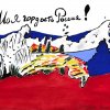 Всероссийский творческий конкурс «Народ России - гордость для страны!»