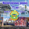 Всероссийский творческий конкурс «Народ России - гордость для страны!»