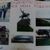 Всероссийский творческий конкурс «Народ России - гордость для страны!»