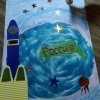 Всероссийский творческий конкурс «Народ России - гордость для страны!»