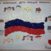Всероссийский творческий конкурс «Народ России - гордость для страны!»