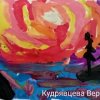 Всероссийский конкурс "Есть в осени первоначальной…"