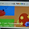Всероссийский творческий конкурс "Идет красавица - весна!"