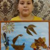 Всероссийский творческий конкурс "Как прекрасна эта осень!"