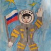 Всероссийский творческий конкурс «Гагарин, Первый в космосе»