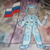 Всероссийский творческий конкурс «Гагарин, Первый в космосе»