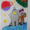 Всероссийский творческий конкурс «Гагарин, Первый в космосе»