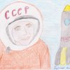Всероссийский творческий конкурс «Гагарин, Первый в космосе»