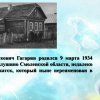 Всероссийский творческий конкурс «Гагарин, Первый в космосе»