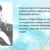 Всероссийский творческий конкурс «Гагарин, Первый в космосе»